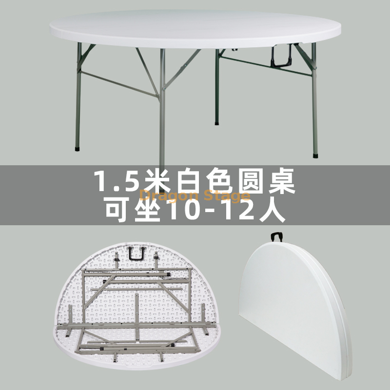 1.5m white round folding table (2) طاولة قابلة للطي مستديرة بيضاء بطول 1.5 متر (2)