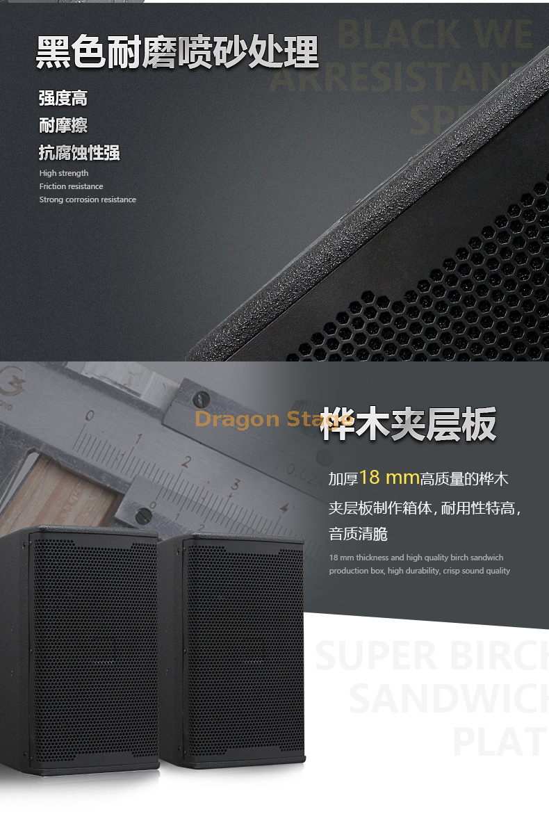 details Single 10-inch 12-inch 15-inch Professional Bar KTV Speaker Home Stage Audio (3) تفاصيل واحدة 10 بوصة 12 بوصة 15 بوصة المهنية بار KTV مكبر الصوت المنزلي المرحلة الصوت (3)