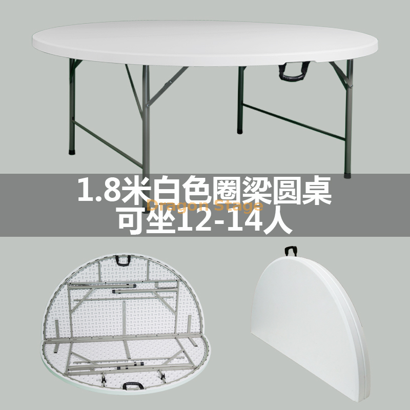 1.8m white round folding table (1) طاولة قابلة للطي مستديرة بيضاء بطول 1.8 متر (1)