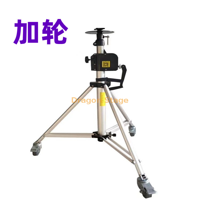 Aluminum Follow Spot Lifting Light Stand (1) موقف الألومنيوم متابعة بقعة رفع الضوء (1)