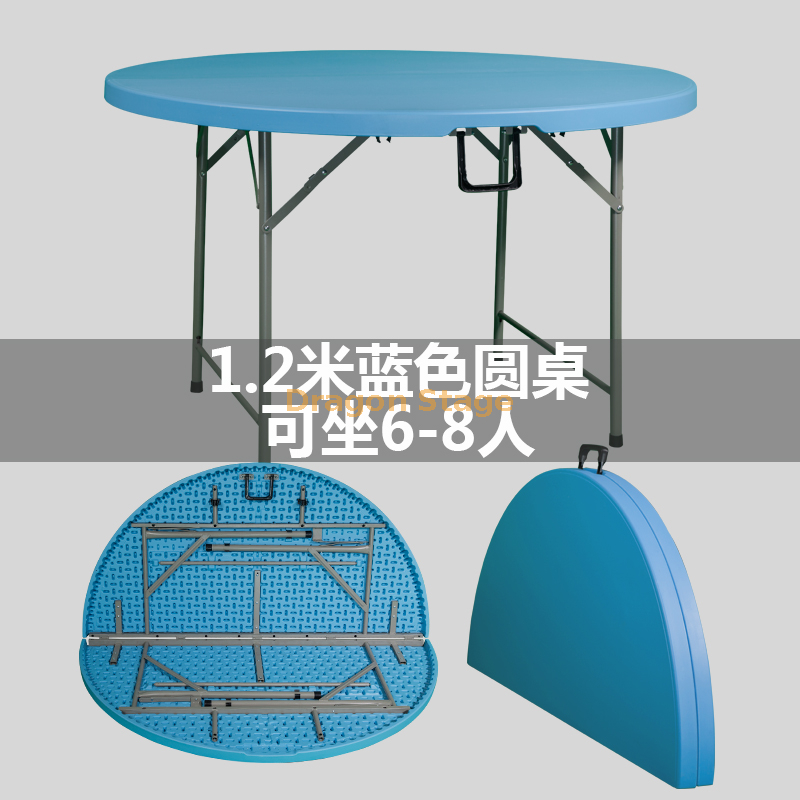 1.2m blue round folding table طاولة قابلة للطي مستديرة باللون الأزرق بطول 1.2 متر