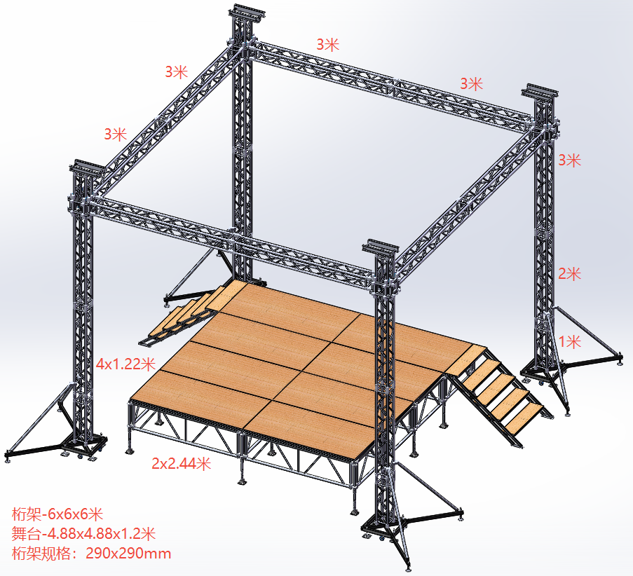 Lighting Cheap Trusses 6x6x6m إضاءة رخيصة 6x6x6m