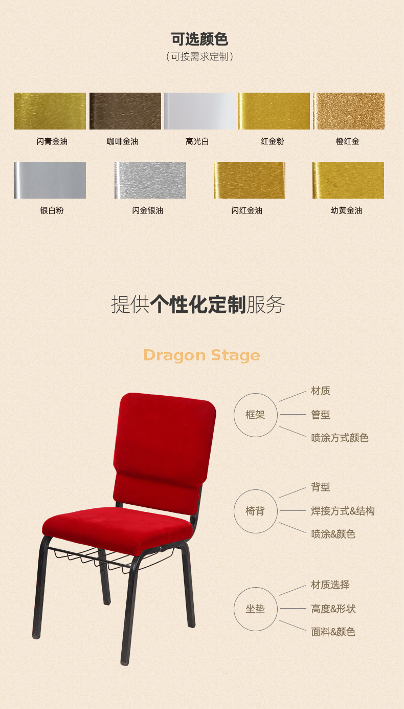 Church Chairs (2) كراسي الكنيسة (2)