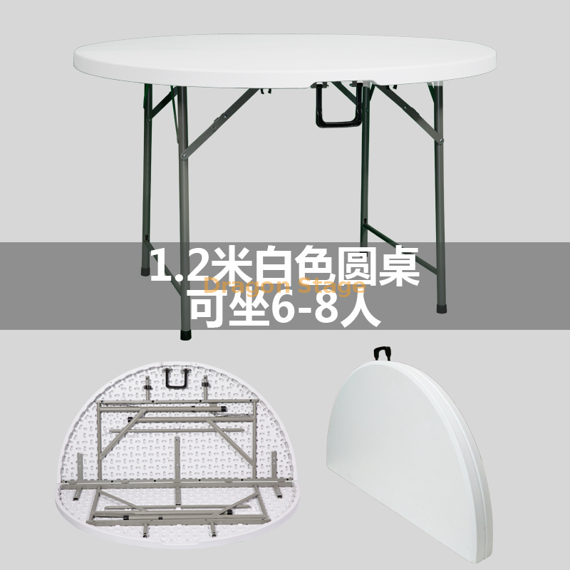 1.2m white round folding table black leg طاولة قابلة للطي مستديرة بيضاء بطول 1.2 متر وساق سوداء