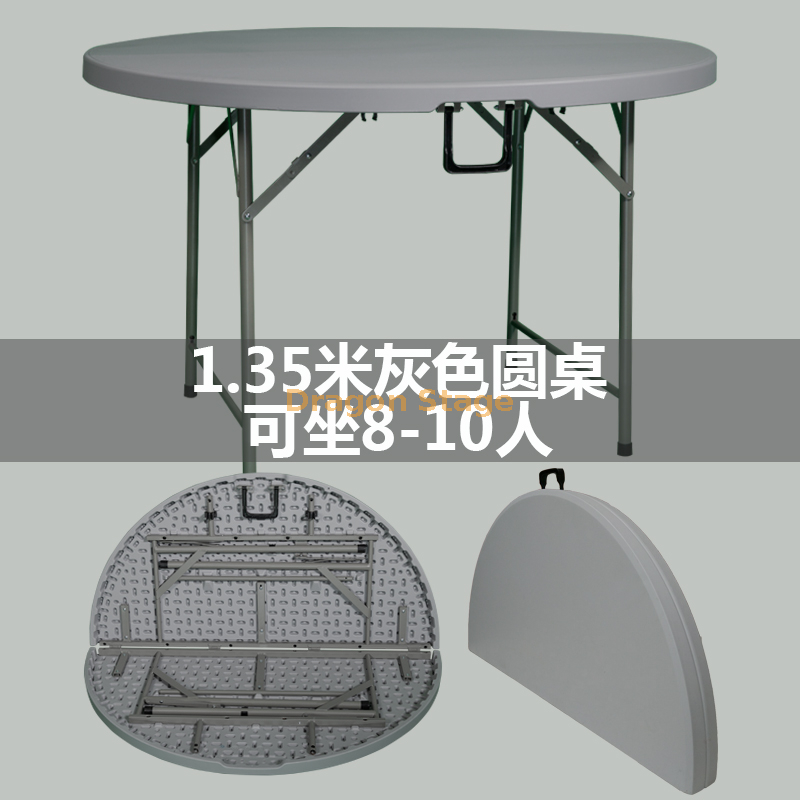 1.35m grey round folding table (1) طاولة قابلة للطي مستديرة رمادية بطول 1.35 م (1)