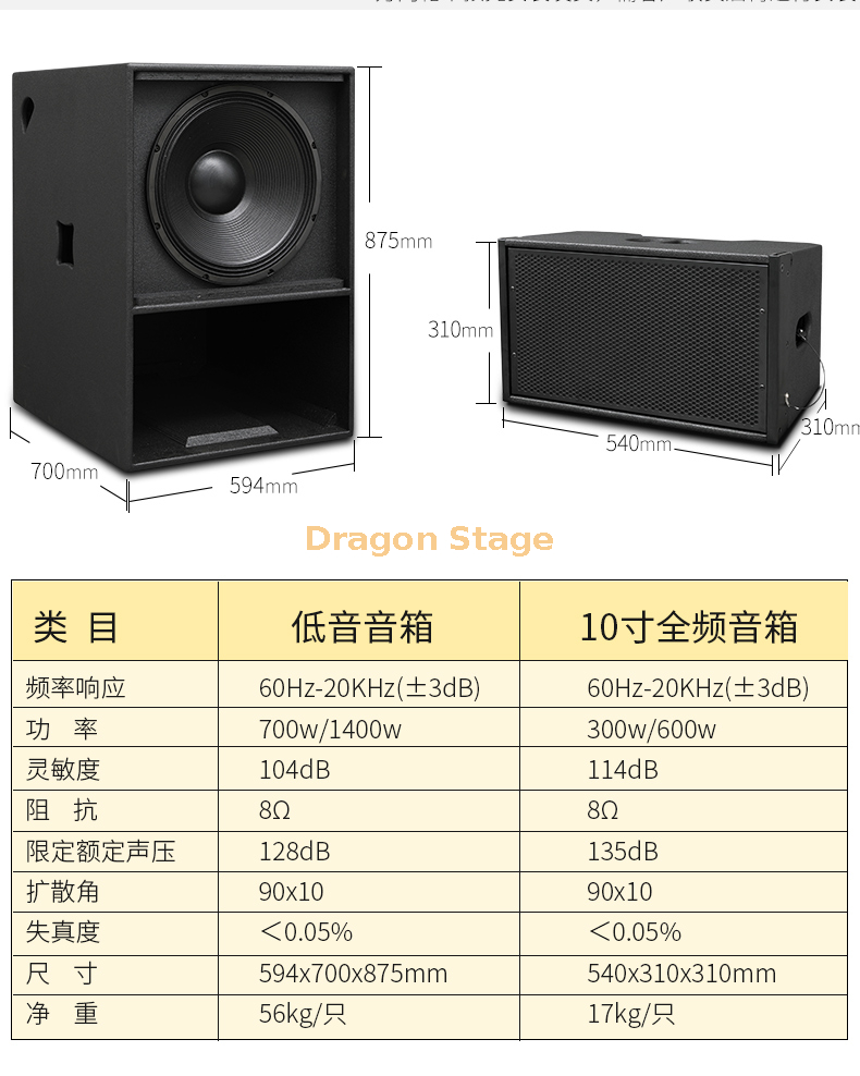 details of Single 10 inch linear array active sound professional high-power remote performance wedding large stage speaker set (2) تفاصيل مجموعة واحدة 10 بوصة خطية صوت نشط احترافي عالي الطاقة أداء عن بعد لحفلات الزفاف مجموعة مكبرات صوت كبيرة (2)