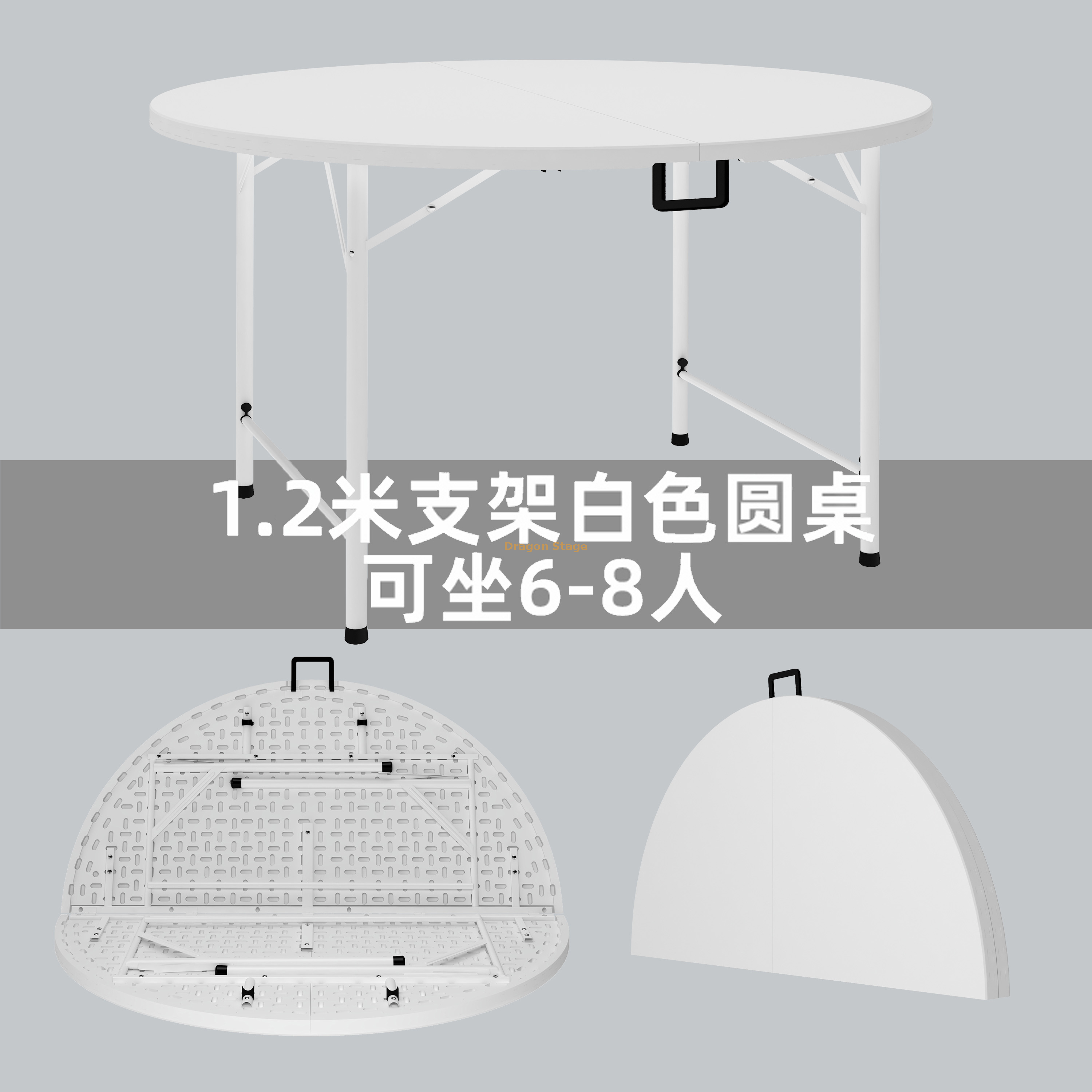 1.2m white round folding table white leg طاولة قابلة للطي مستديرة بيضاء بطول 1.2 متر وساق بيضاء