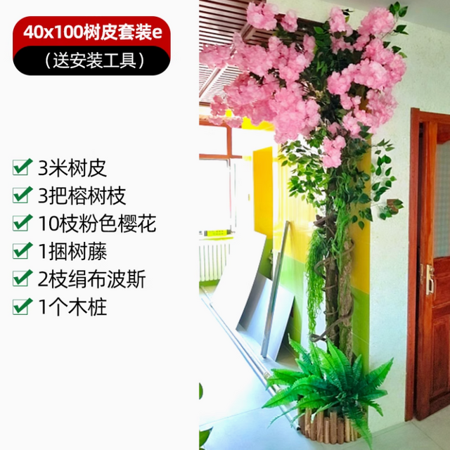 حقيبة لحاء الأشجار المزيفة المحاكاة ، غطاء مزخرف لأنابيب الصرف الصحي ، أعمدة أنابيب النار الداخلية ، مجموعة اللحاء 6