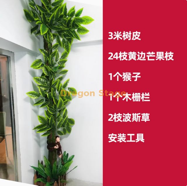 حقيبة لحاء الأشجار المزيفة المحاكاة ، الغطاء الزخرفي لأنابيب الصرف الصحي ، أعمدة أنابيب النار الداخلية ، مجموعة اللحاء ، الحجم 16