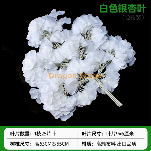 أوراق شجرة بانيان المحاكاة ، أوراق القيقب الأحمر ، أوراق جينكينو ، مركز تجاري مزخرف داخلي ، غينكو الأبيض الخمسة الشوكة ، 12 فرع