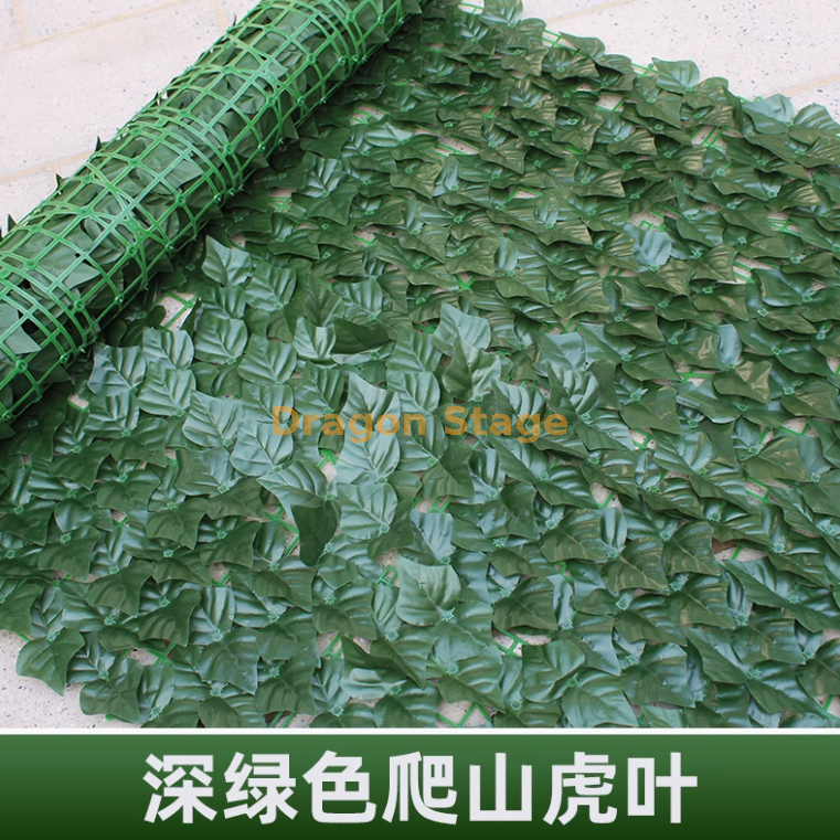 深色爬山虎 1 米 2 米）））+2 送绑丝 只蝴蝶