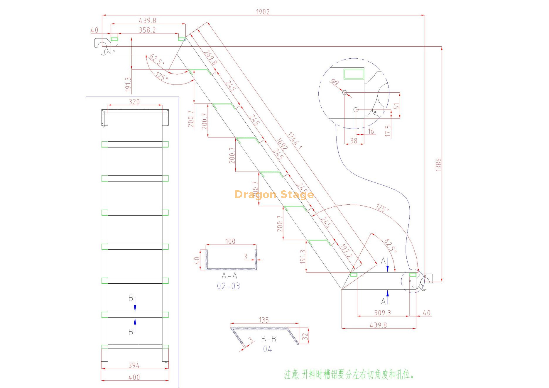 خطوة السلم سلم الدرج