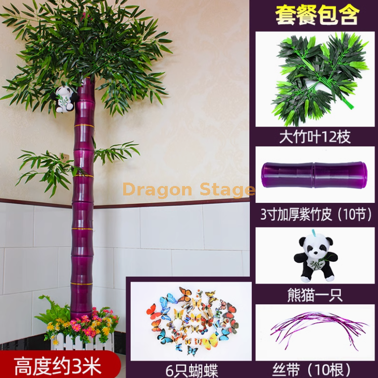 新款 3 寸紫竹节加厚套装