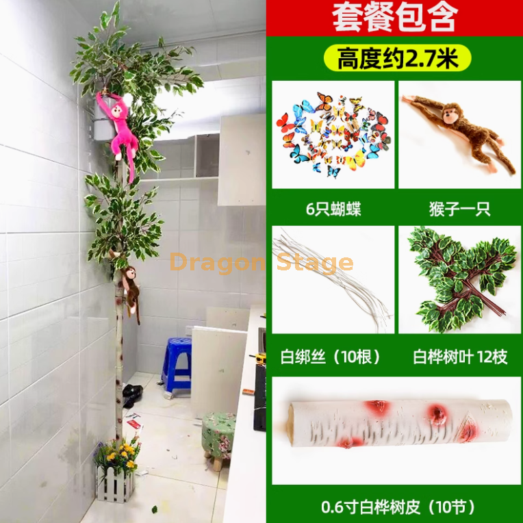 套装 寸白桦皮套装）））））