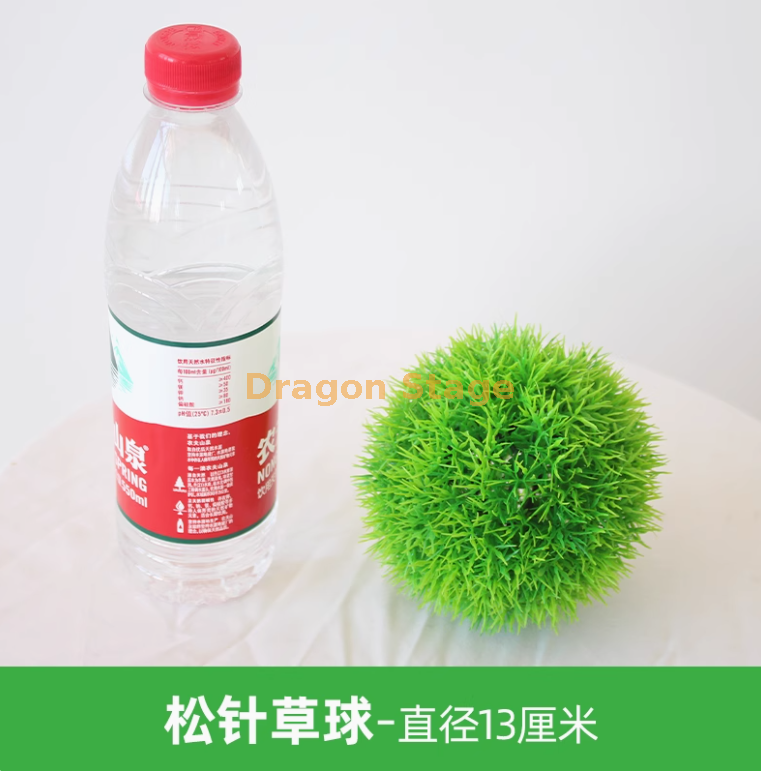 松针草球-直径 13 厘米松针草