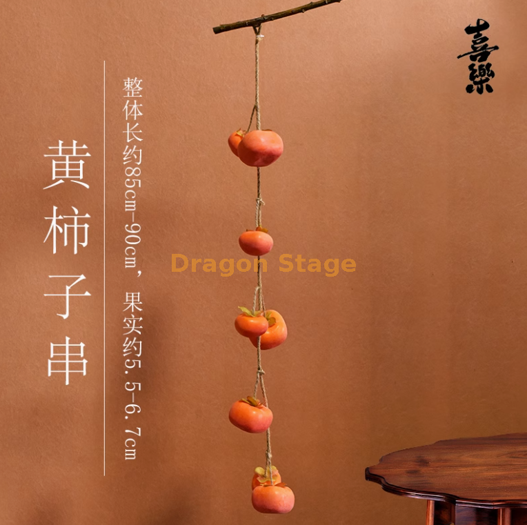 黄色柿子串