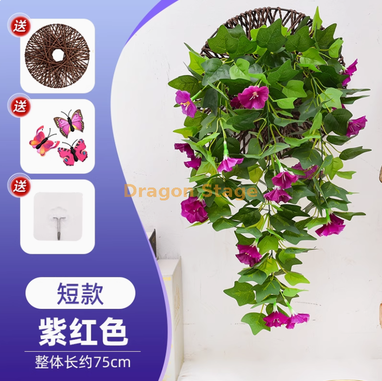 紫红色-短款牵牛花壁挂 1 束+飞盘 +2 只蝴蝶