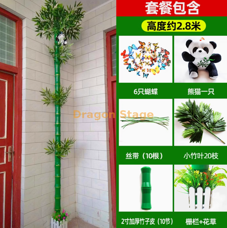 2 寸竹节加厚套装 （送熊猫+栅栏花草 栅栏花草 2 寸竹节加厚