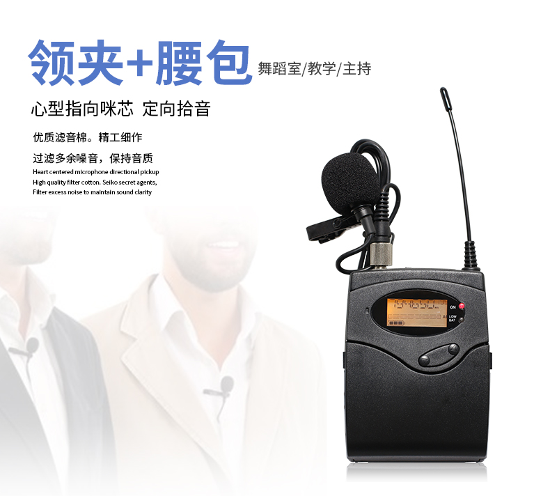 تفاصيل المهنية الحقيقية التنوع ميكروفون لاسلكي في الهواء الطلق أداء المرحلة الزفاف KTV واحد السحب اثنين من ميكروفون Lavalier u الجزء (4)