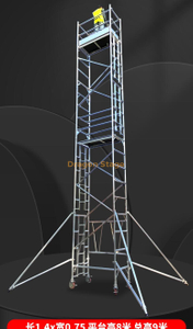 0.75x2x6.6M الألومنيوم المحمول قوس برج سقالة واحد 