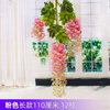 Wisteria المحاكاة Tofu Pudding String Violets سقف كاذب الزهور الروطان لونج لونج (12 عصا)