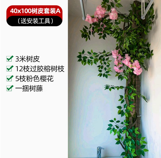 حقيبة لحاء الأشجار المزيفة المحاكاة ، غطاء مزخرف لأنابيب مياه الصرف الصحي ، أعمدة أنابيب النار الداخلية ، مجموعة اللحاء 1