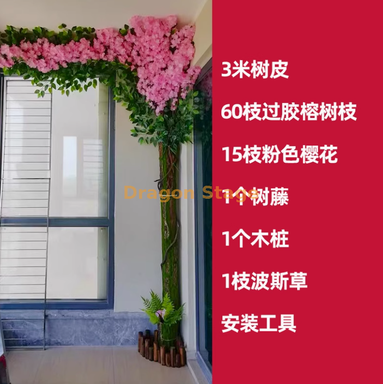 粉红色 树皮套装 28