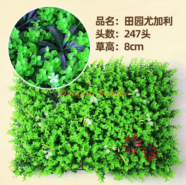 加密田园尤加利