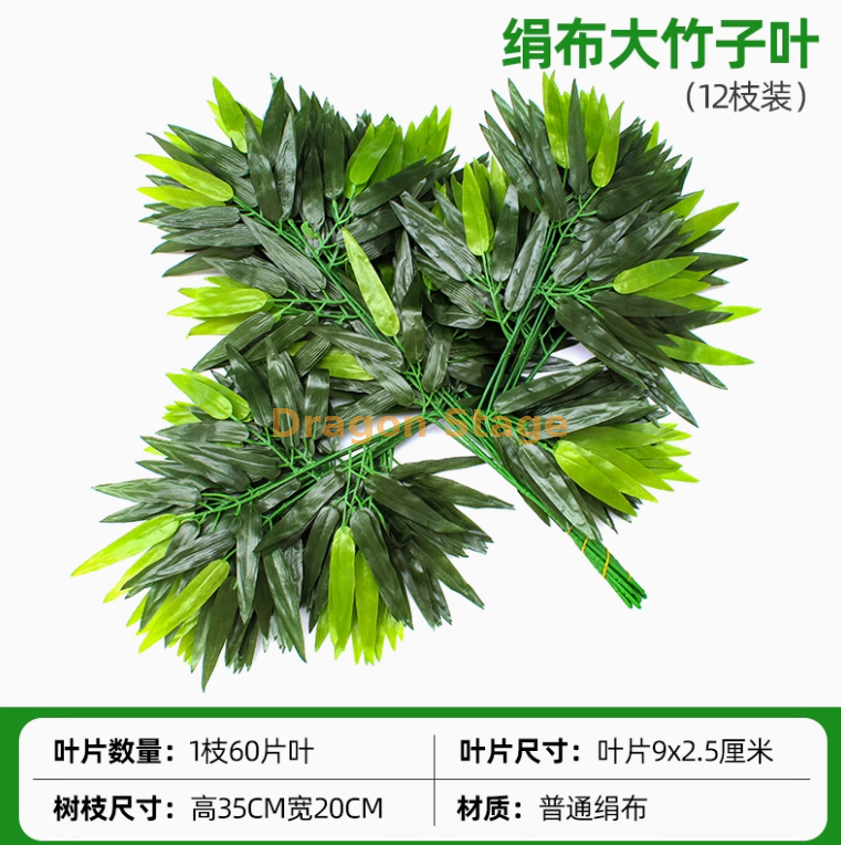 青色 20 枝栗色 12 枝