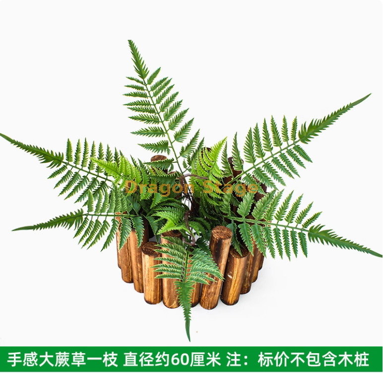 军绿色 手感大蕨草 （1 枝