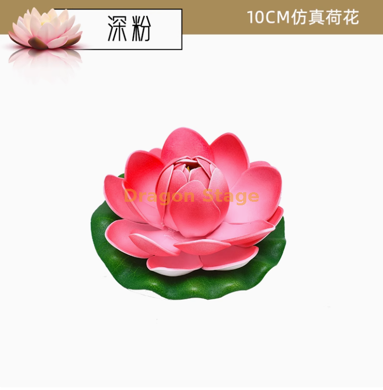 10 سم 荷花深粉色