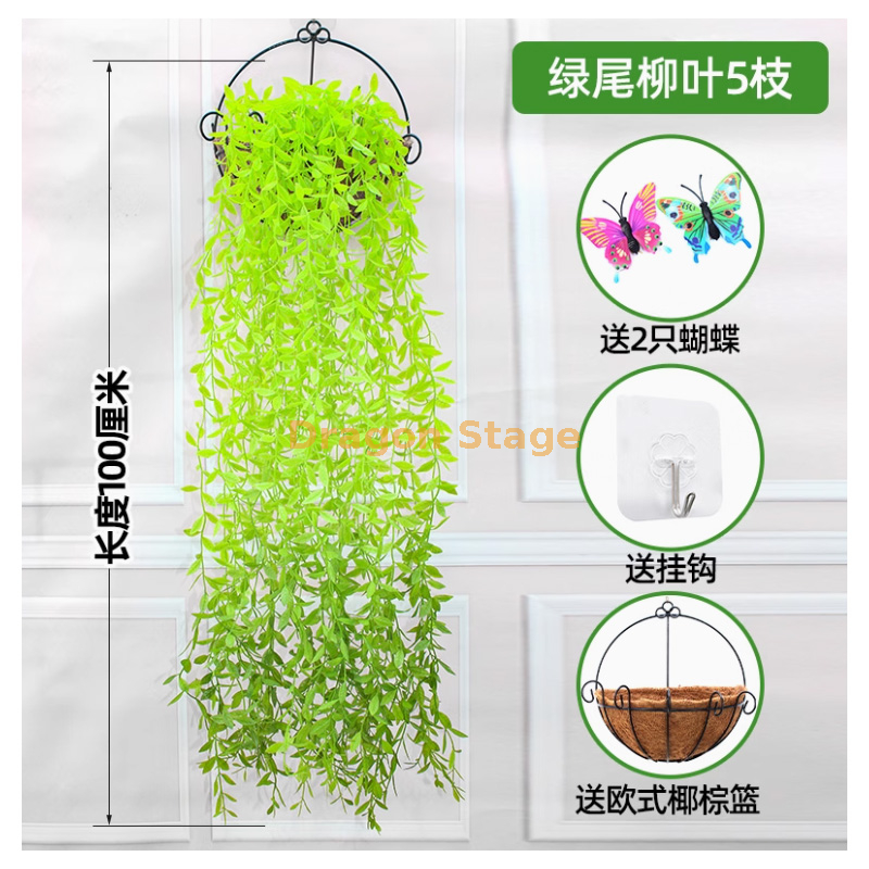 翠绿色 绿尾柳叶送椰棕篮