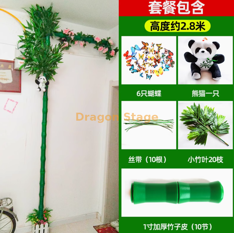 1 寸竹节加厚套装 （送熊猫） 1 寸竹节加厚套装