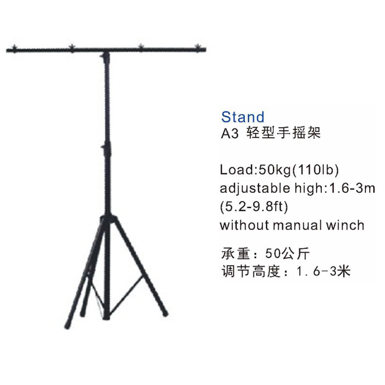 دي جي كرنك اضاءة تقف بدون ونش يدوي 3 م
