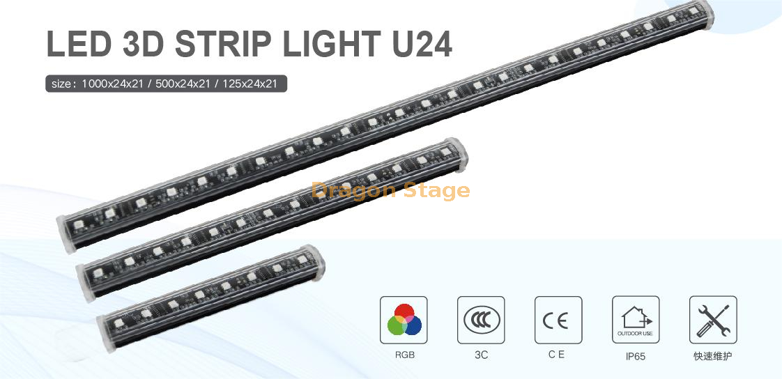 شريط إضاءة LED ثلاثي الأبعاد (3)