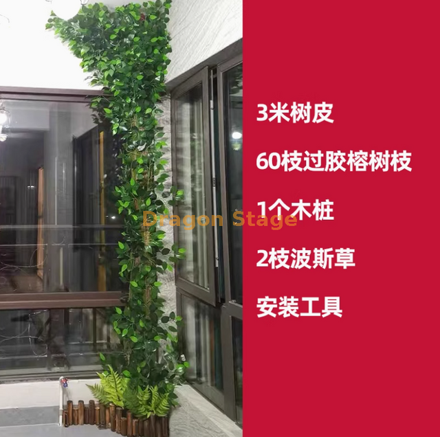 حقيبة لحاء الأشجار المزيفة المحاكاة ، غطاء مزخرف لأنابيب مياه الصرف الصحي ، أعمدة أنابيب النار الداخلية ، مجموعة اللحاء الأخضر العسكري ، 27