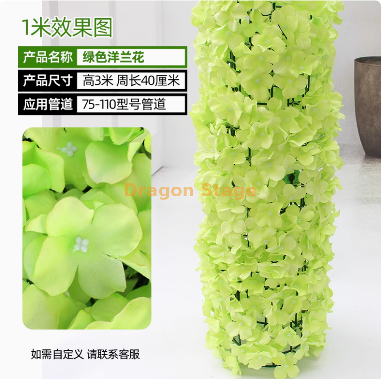 绿色洋兰花套装 （3 米 米