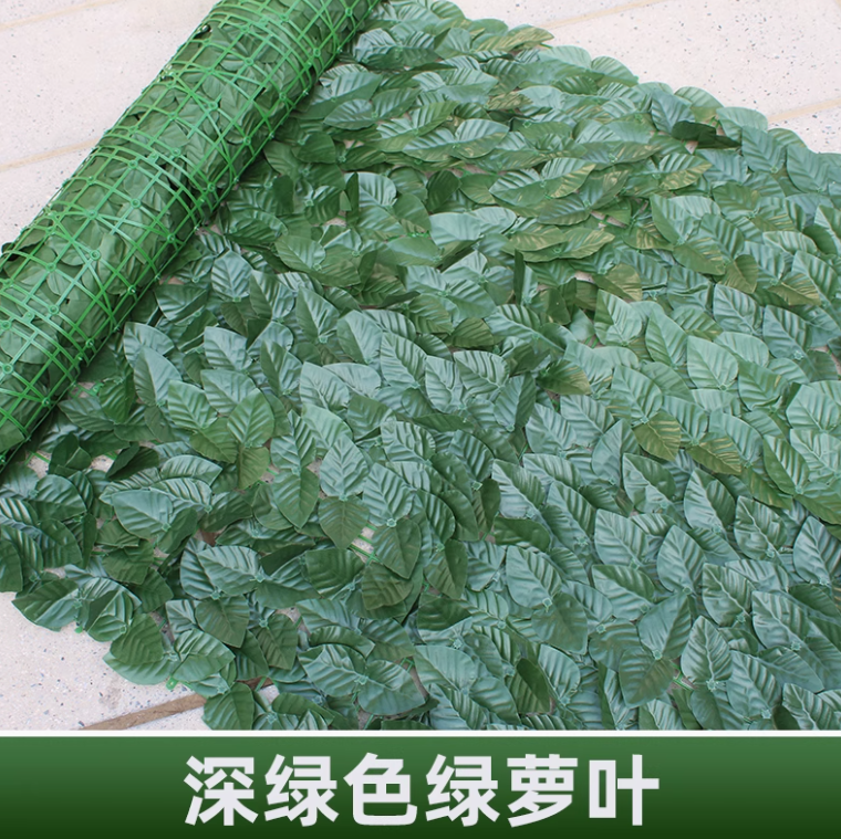 深色绿萝叶 （1 米 1 米） 送绑丝 +2 只蝴蝶