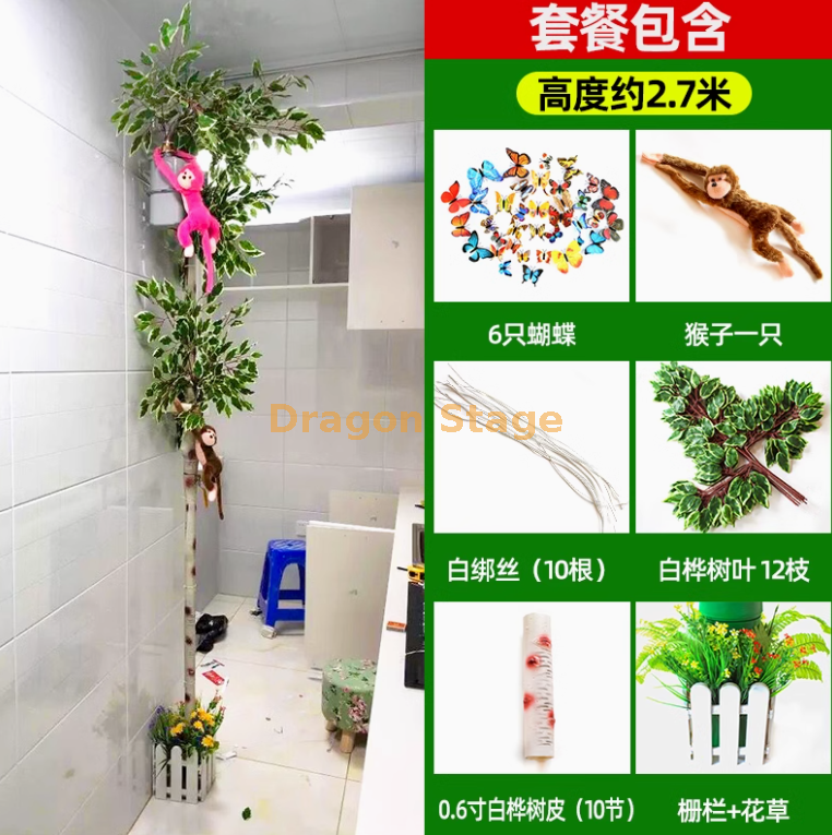 0.6 寸白桦皮套装 （送猴子+栅栏花草 栅栏花草 0.6 寸白桦皮