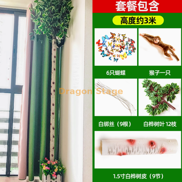 白桦皮套装 送猴子）） 