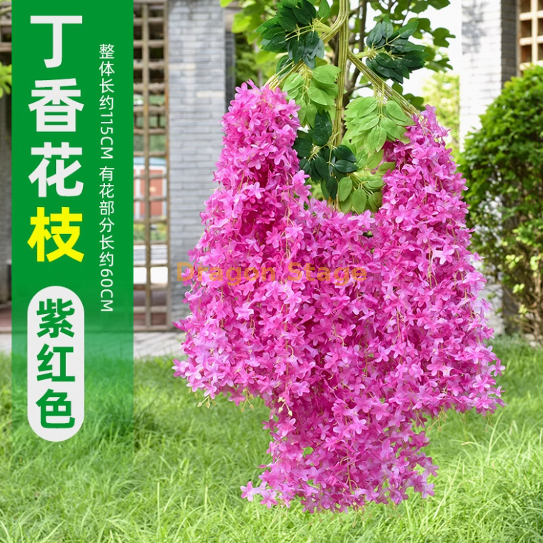 酒红色 新款紫藤丁香花-紫红 6 枝