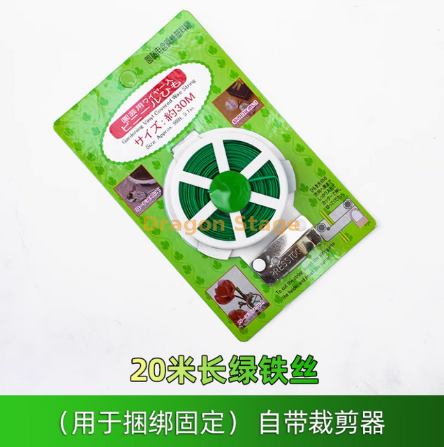 اللحاء المحاكاة والنباتات الخضراء والزهور والأورام والأوراق والملفوفة في أنابيب المياه ، مزينة باللون الأخضر الزمردي ومربوطة بالحرير (20 مترًا)