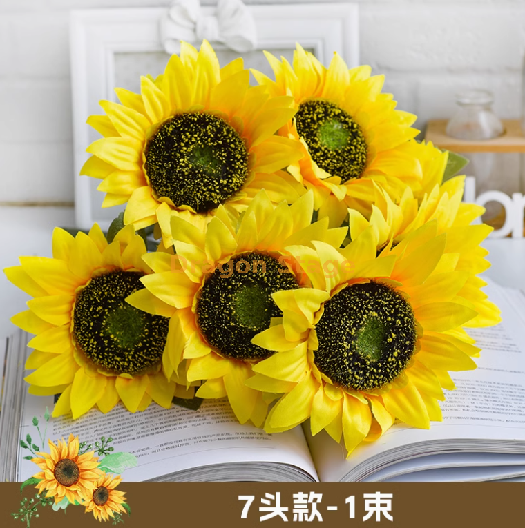 7 头向日葵 1 束-长度 50 厘米