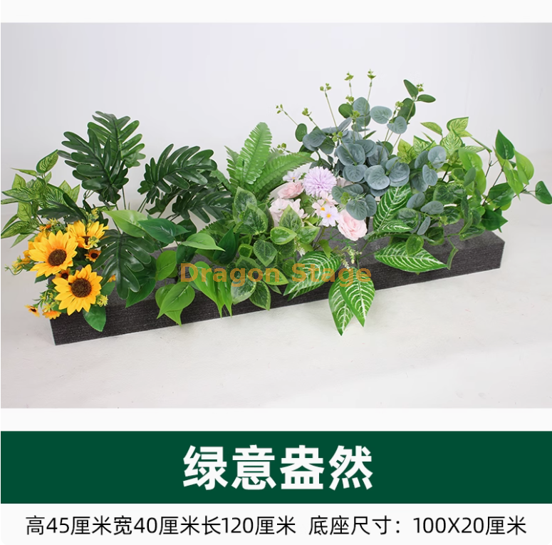 绿意盎然 -10020 型