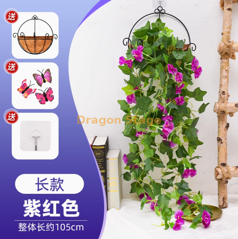 紫红色-长款牵牛花壁挂 1 束+椰棕篮 +2 只蝴蝶