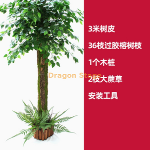 حقيبة لحاء الأشجار المزيفة المحاكاة ، غطاء مزخرف لأنابيب الصرف الصحي ، أعمدة أنابيب النار الداخلية ، مجموعة اللحاء ، الحجم 17