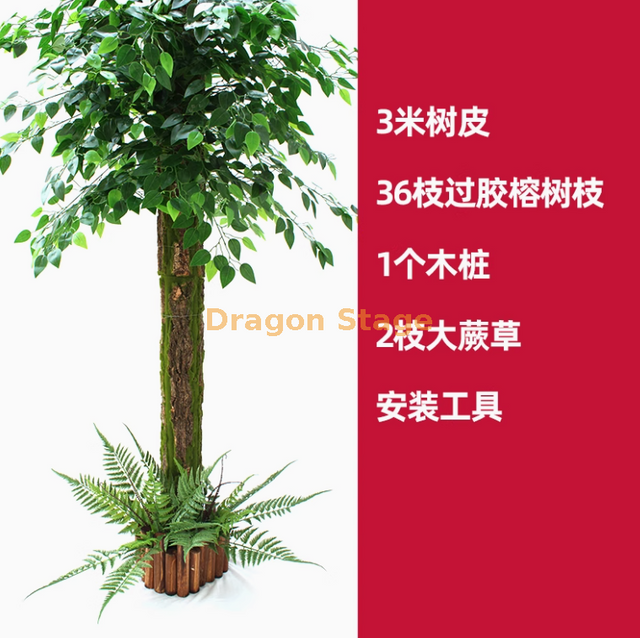 حقيبة لحاء الأشجار المزيفة المحاكاة ، غطاء مزخرف لأنابيب الصرف الصحي ، أعمدة أنابيب النار الداخلية ، مجموعة اللحاء ، الحجم 17