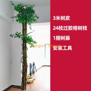 حقيبة لحاء الأشجار المزيفة المحاكاة ، غطاء مزخرف لأنابيب مياه الصرف الصحي ، أعمدة أنابيب النار الداخلية ، مجموعة اللحاء 13