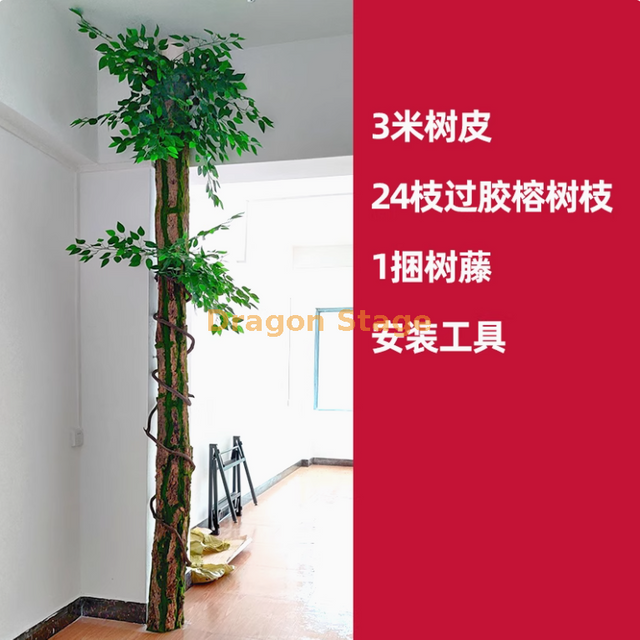 حقيبة لحاء الأشجار المزيفة المحاكاة ، غطاء مزخرف لأنابيب مياه الصرف الصحي ، أعمدة أنابيب النار الداخلية ، مجموعة اللحاء 13