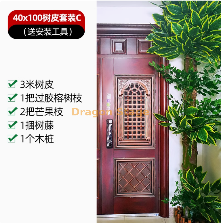 褐色 40 × 100 树皮套装 C